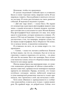 Клуб мертвых — фото, картинка — 8