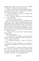 Клуб мертвых — фото, картинка — 9