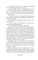 Клуб мертвых — фото, картинка — 10