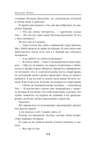 Моя свободная нечисть — фото, картинка — 14