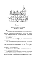 Моя свободная нечисть — фото, картинка — 5