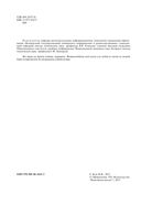 Архитектура компьютеров — фото, картинка — 2