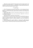 Архитектура компьютеров — фото, картинка — 11