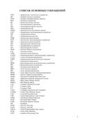 Архитектура компьютеров — фото, картинка — 3