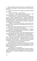 Королева Лис — фото, картинка — 21