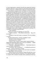 Королева Лис — фото, картинка — 25