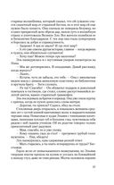 Королева Лис — фото, картинка — 26