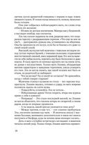 Королева Лис — фото, картинка — 27