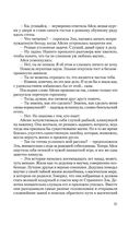 Королева Лис — фото, картинка — 30