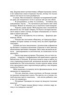 Королева Лис — фото, картинка — 31