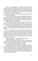 Королева Лис — фото, картинка — 32