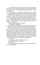 Королева Лис — фото, картинка — 33