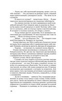 Королева Лис — фото, картинка — 35