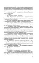 Королева Лис — фото, картинка — 36