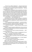 Королева Лис — фото, картинка — 40