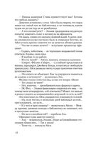 Королева Лис — фото, картинка — 41