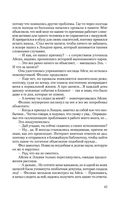 Королева Лис — фото, картинка — 44