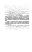 Королева Лис — фото, картинка — 45