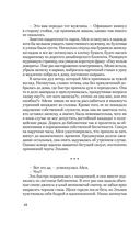 Королева Лис — фото, картинка — 47