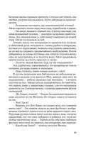 Королева Лис — фото, картинка — 48