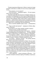 Королева Лис — фото, картинка — 49