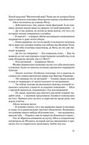 Королева Лис — фото, картинка — 50