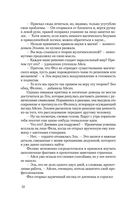 Королева Лис — фото, картинка — 51