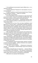 Королева Лис — фото, картинка — 52