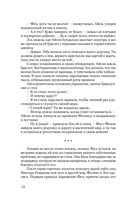 Королева Лис — фото, картинка — 53