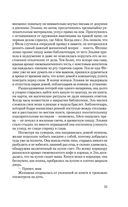 Королева Лис — фото, картинка — 54