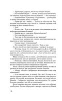 Королева Лис — фото, картинка — 55