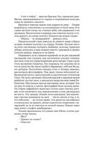 Королева Лис — фото, картинка — 57