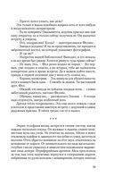 Королева Лис — фото, картинка — 58