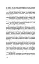 Королева Лис — фото, картинка — 59