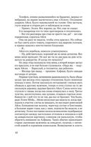 Королева Лис — фото, картинка — 61