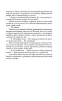 Королева Лис — фото, картинка — 62