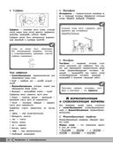 Русский язык — фото, картинка — 21