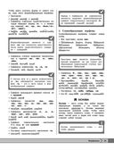 Русский язык — фото, картинка — 22