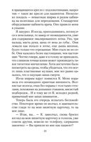 Чужое лицо — фото, картинка — 24