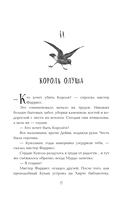 Там, где кончается мир — фото, картинка — 15