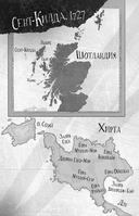 Там, где кончается мир — фото, картинка — 4