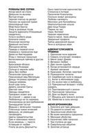 Назначаю тебя палачом — фото, картинка — 2