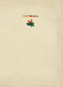 Карельские боги. За 300 лет до 