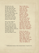 Карельские боги. За 300 лет до 