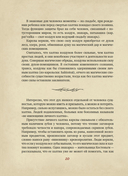 Карельские боги. За 300 лет до 