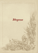 Карельские боги. За 300 лет до 