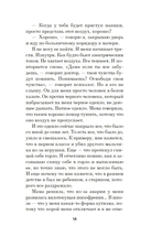 Электрические киты — фото, картинка — 11