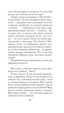 Электрические киты — фото, картинка — 12