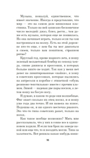 Электрические киты — фото, картинка — 13