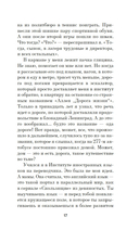 Электрические киты — фото, картинка — 14